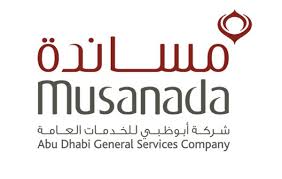 عملائنا 