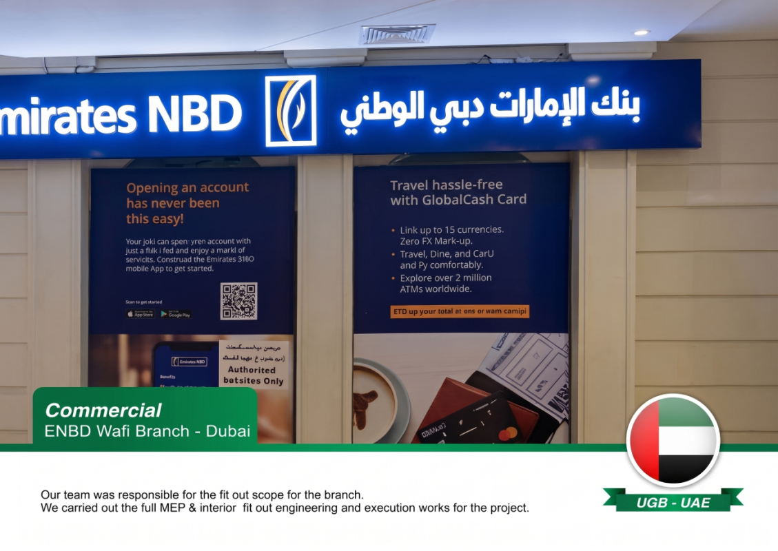 بنك الإمارات دبي الوطني – وافي