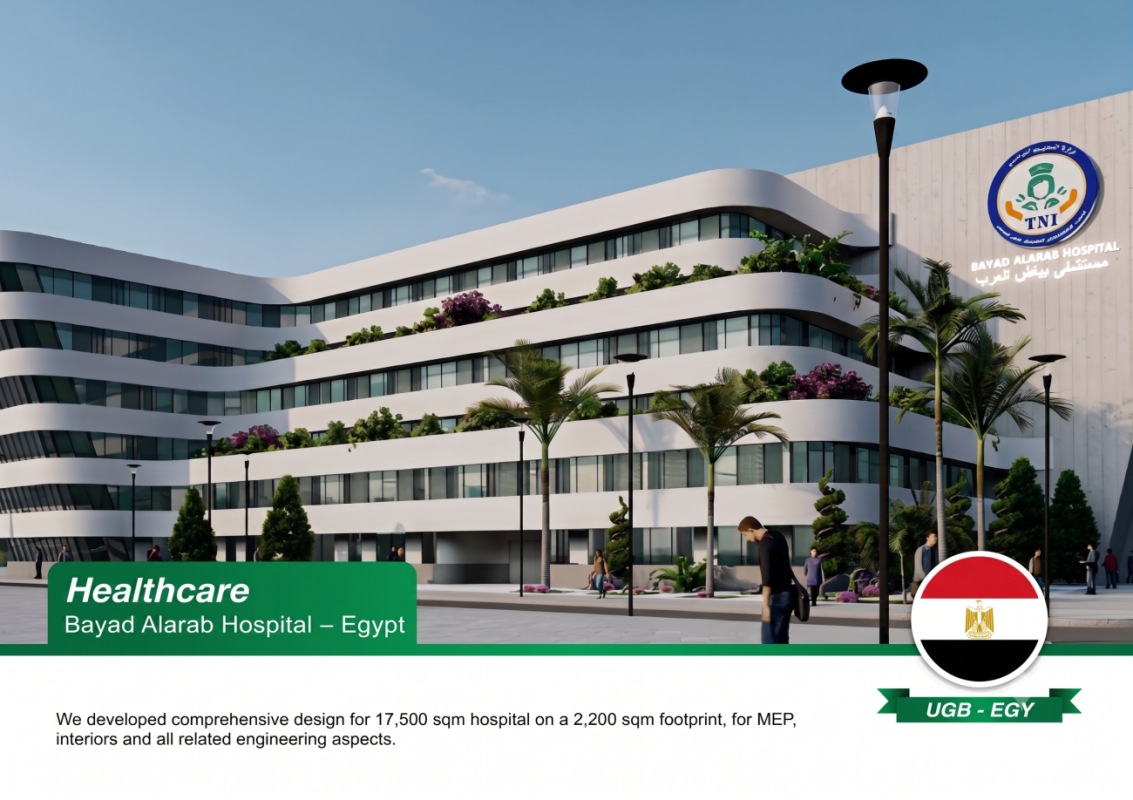 مستشفى بياد العرب مصر